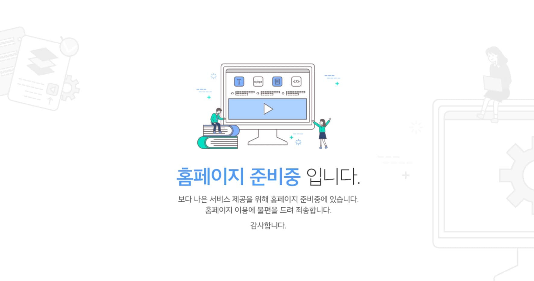 평택 지제역 MS원타워 단지안내.jpg