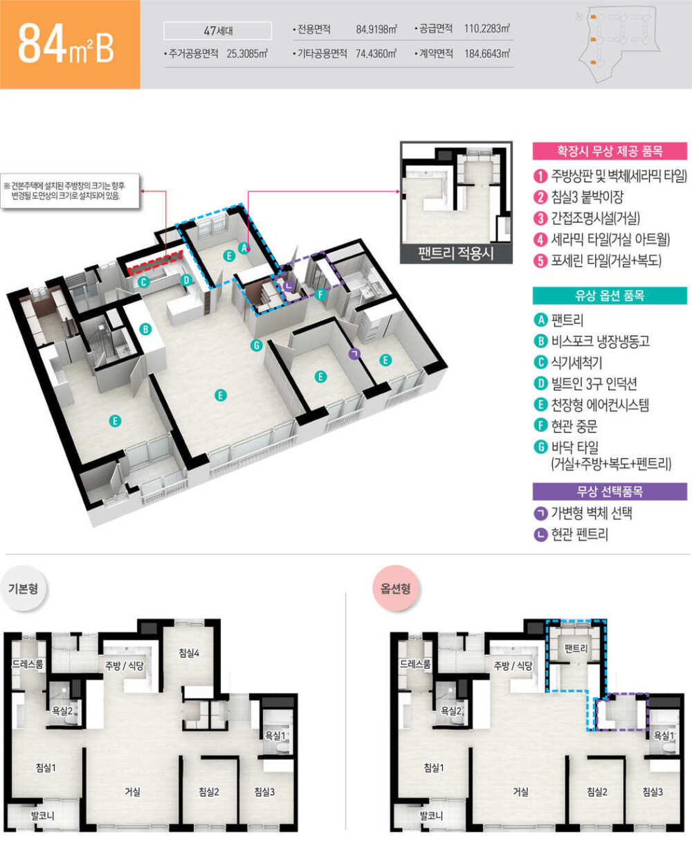 평택 지제역 MS원타워 메인 (3).jpg