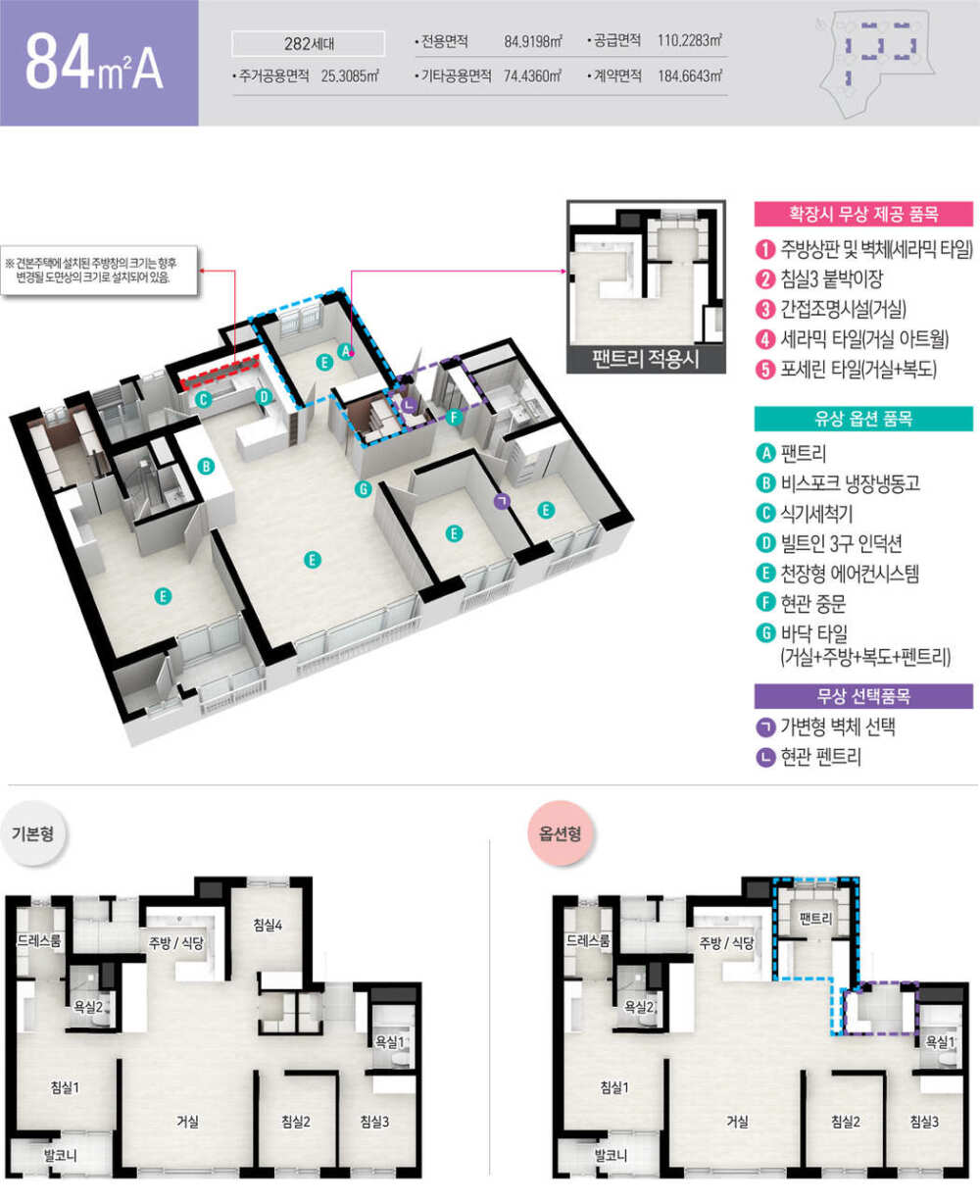 평택 지제역 MS원타워 메인 (4).jpg